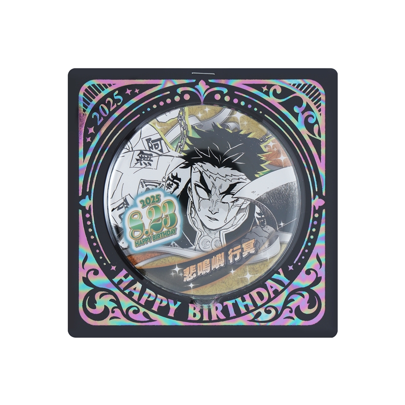 鬼滅の刃』バースデイ缶バッジ 悲鳴嶼行冥 BE3: アクセサリー類