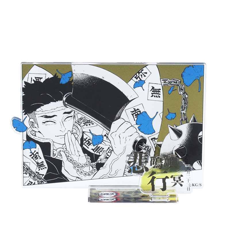 鬼滅の刃』バースデイ名場面ジオラマフィギュア－kirat☆－ （箔