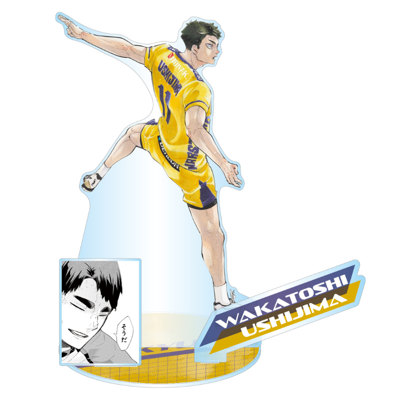 ハイキュー！！』アクリルGIGAフィギュア 牛島若利 BE3: 装飾品