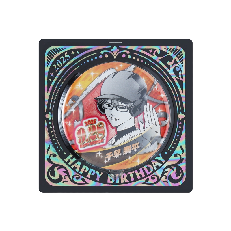 忘却バッテリー』バースデイ缶バッジ 千早瞬平 BE3: アクセサリー類