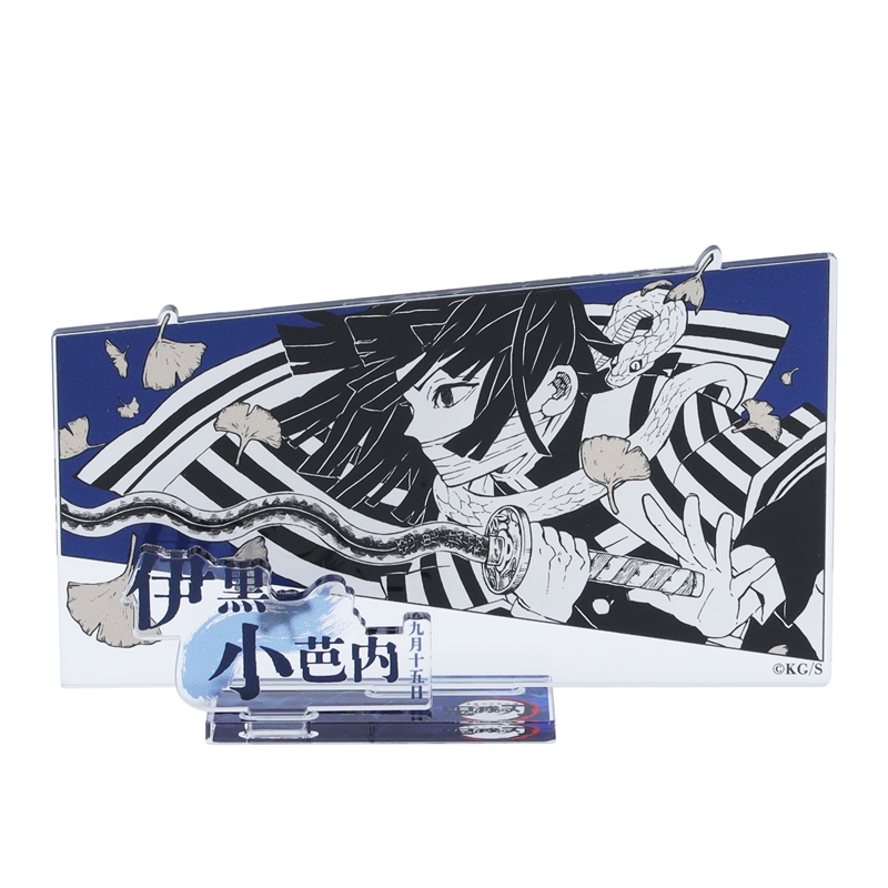 鬼滅の刃』バースデイ名場面ジオラマフィギュア－kirat☆－ （箔