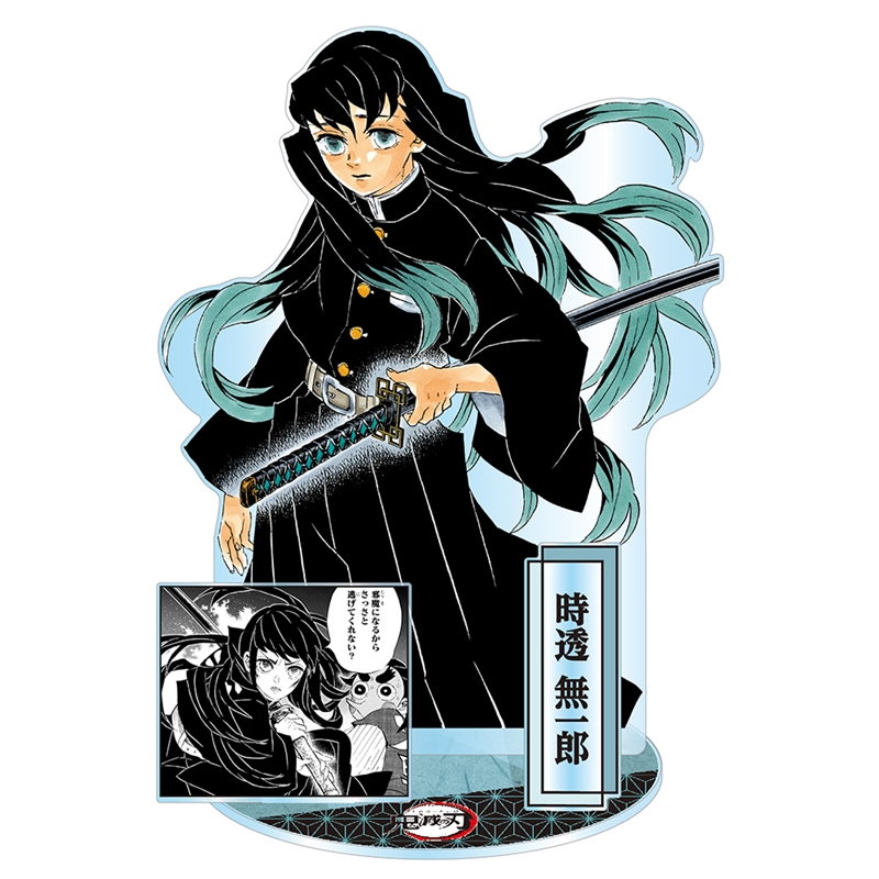 鬼滅の刃』アクリルGIGAフィギュア 時透無一郎 BE3: 装飾品