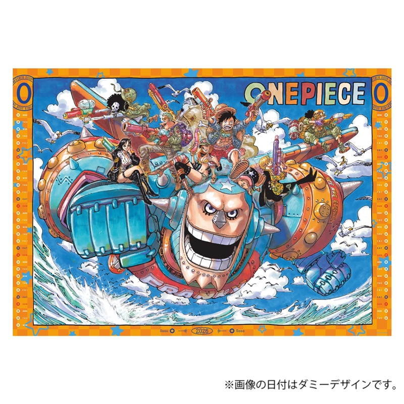 ONE PIECE』コミックカレンダー（大判）2026: 文具|集英社