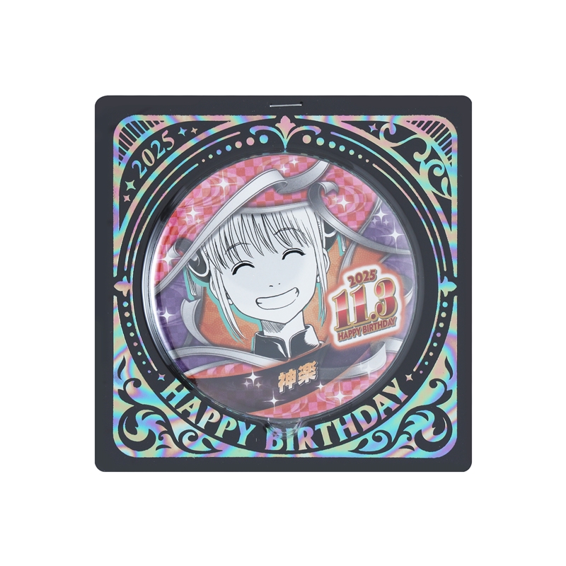 銀魂』バースデイ缶バッジ 神楽 BE4: アクセサリー類|集英社