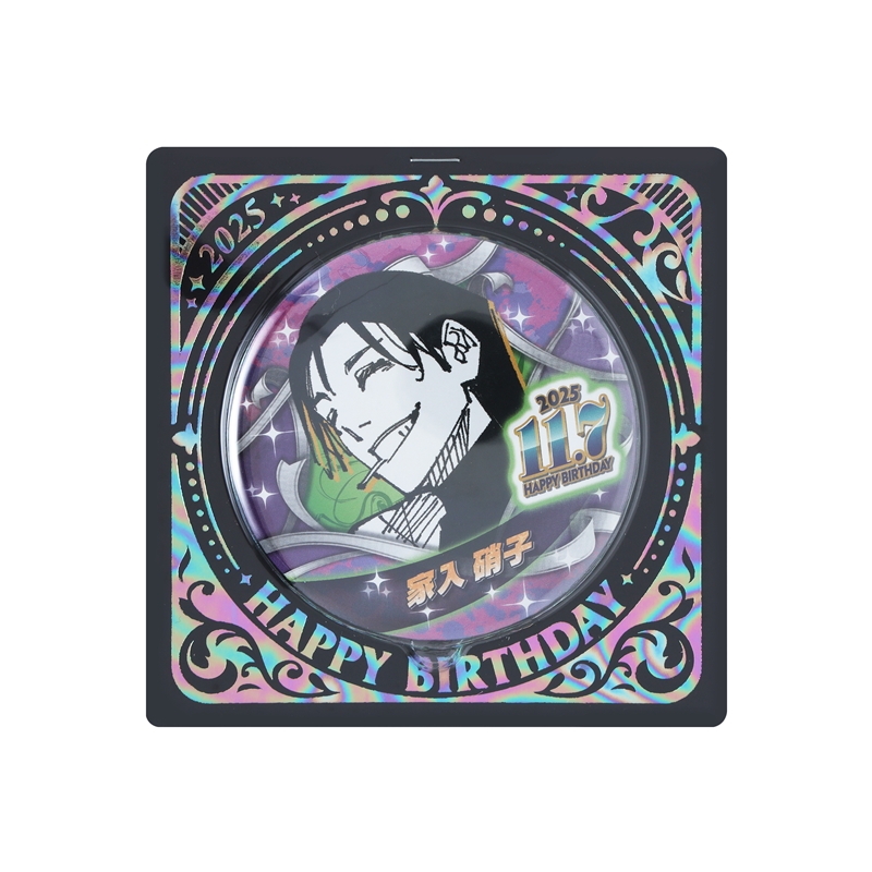 呪術廻戦』バースデイ缶バッジ 家入硝子 BE4: アクセサリー類