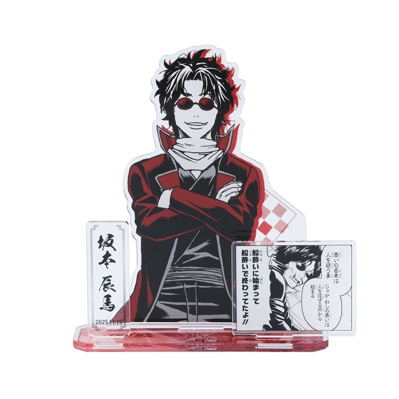 銀魂』バースデイ名場面ジオラマフィギュア 坂本辰馬 BE4: 装飾品