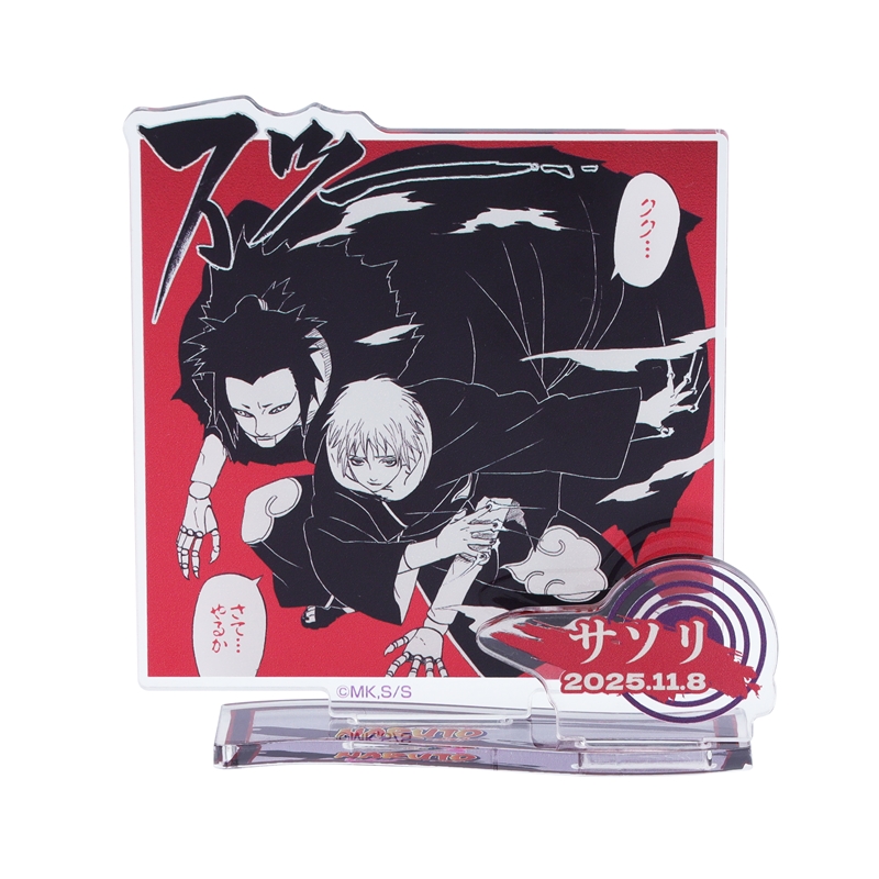 NARUTO－ナルト－』バースデイ名場面ジオラマフィギュア