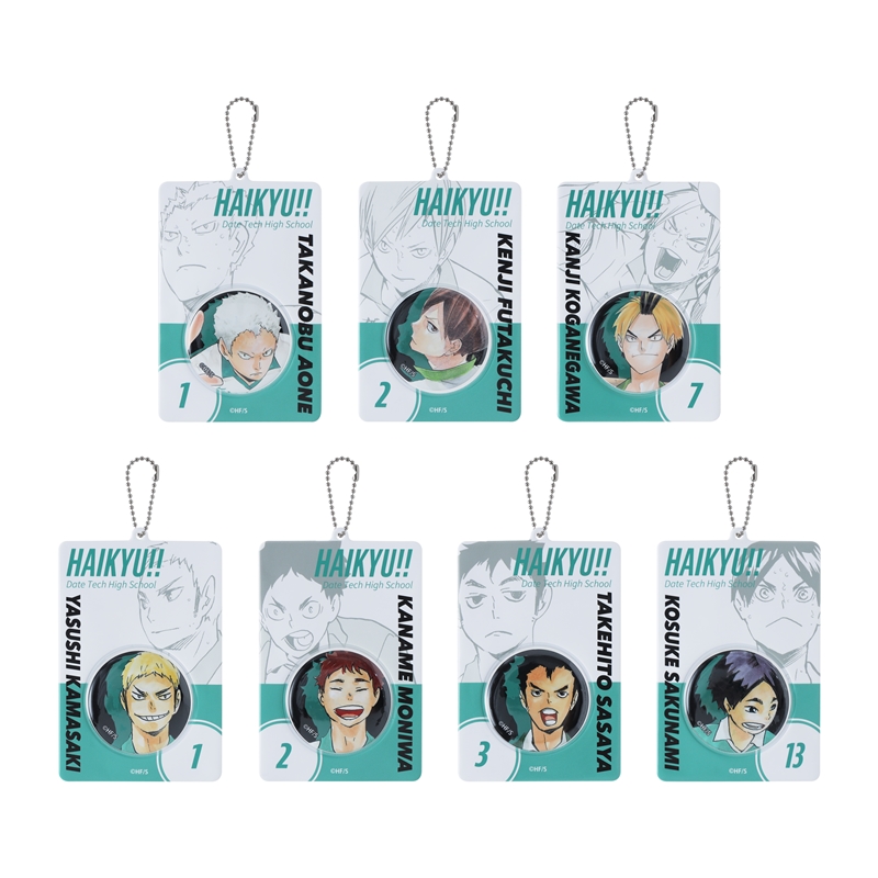 ハイキュー！！』缶バッジ＆特製ホルダーコレクション 第5弾 伊達工業