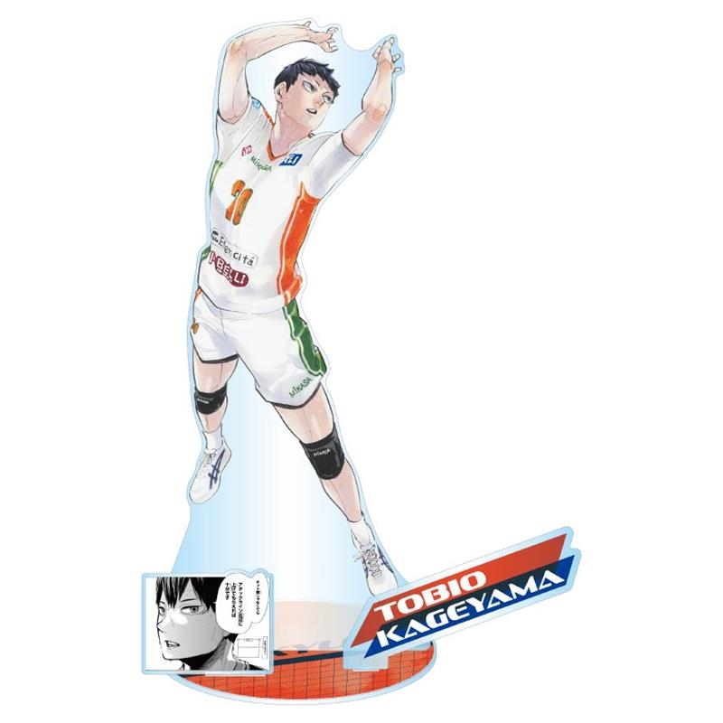 ハイキュー！！』アクリルGIGAフィギュア 影山飛雄 BE4: 装飾品