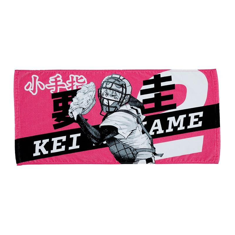 忘却バッテリー』応援タオル 要圭 BE4－JS: 衣類/衣料品|集英社