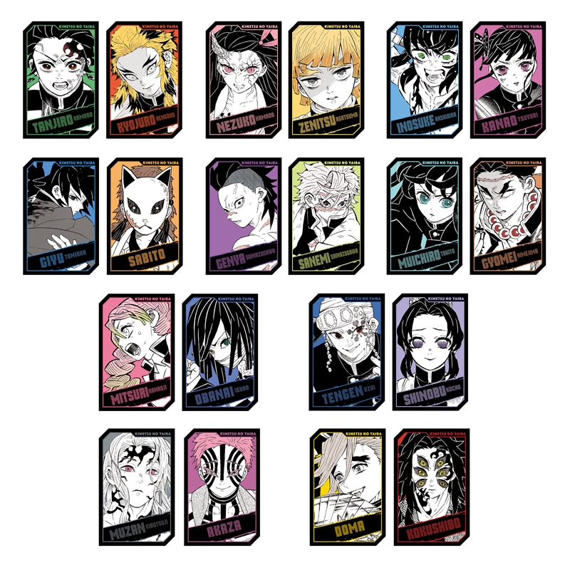 鬼滅の刃』キャラクターズホロカードコレクション2枚入り 第1弾 （全