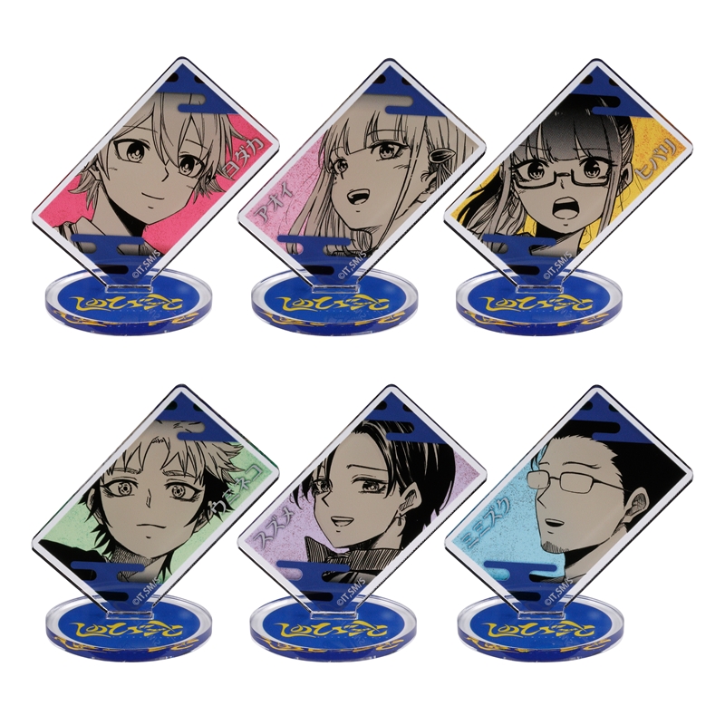 しのびごと』アクリルキャラコレクション 第1弾 （全6種／ランダム1