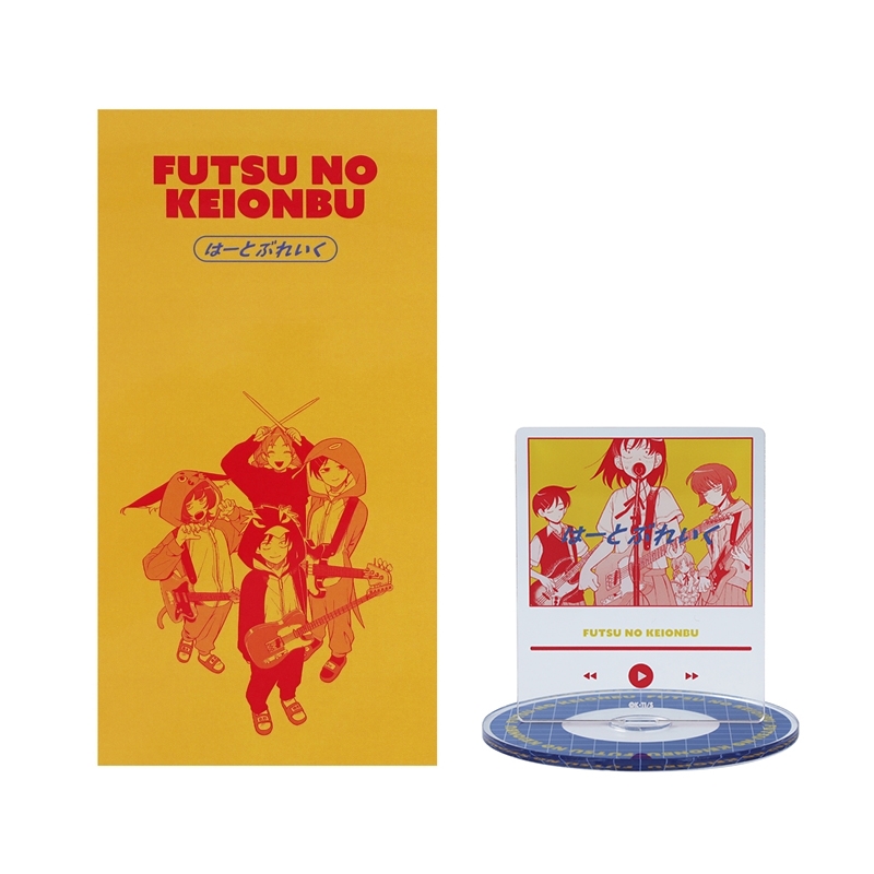 ふつうの軽音部』シングルCD風アクリルスタンド はーとぶれいく