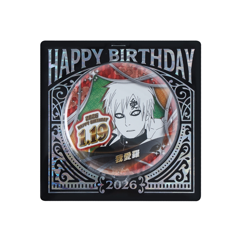 NARUTO－ナルト－』バースデイ缶バッジ 我愛羅 BF1