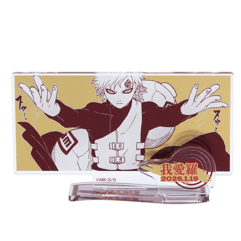 NARUTO－ナルト－』バースデイ名場面ジオラマフィギュア