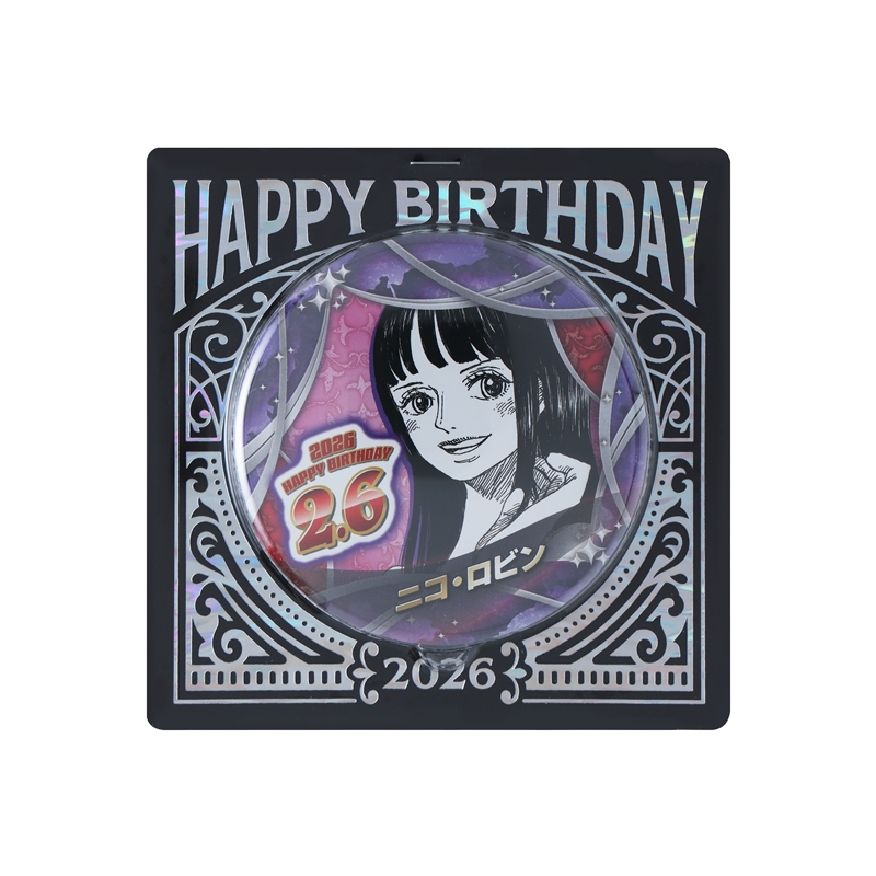 2026年2月発売『ONE PIECE』ニコ・ロビン バースデイ商品: |集英社