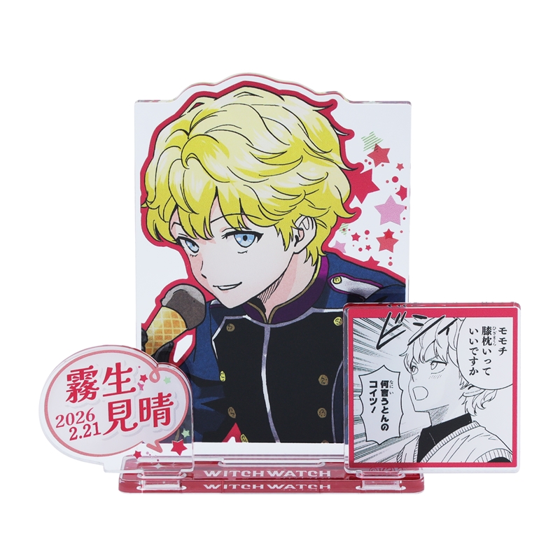 作品名/あ行/ウィッチウォッチ|集英社ジャンプキャラクターズストア