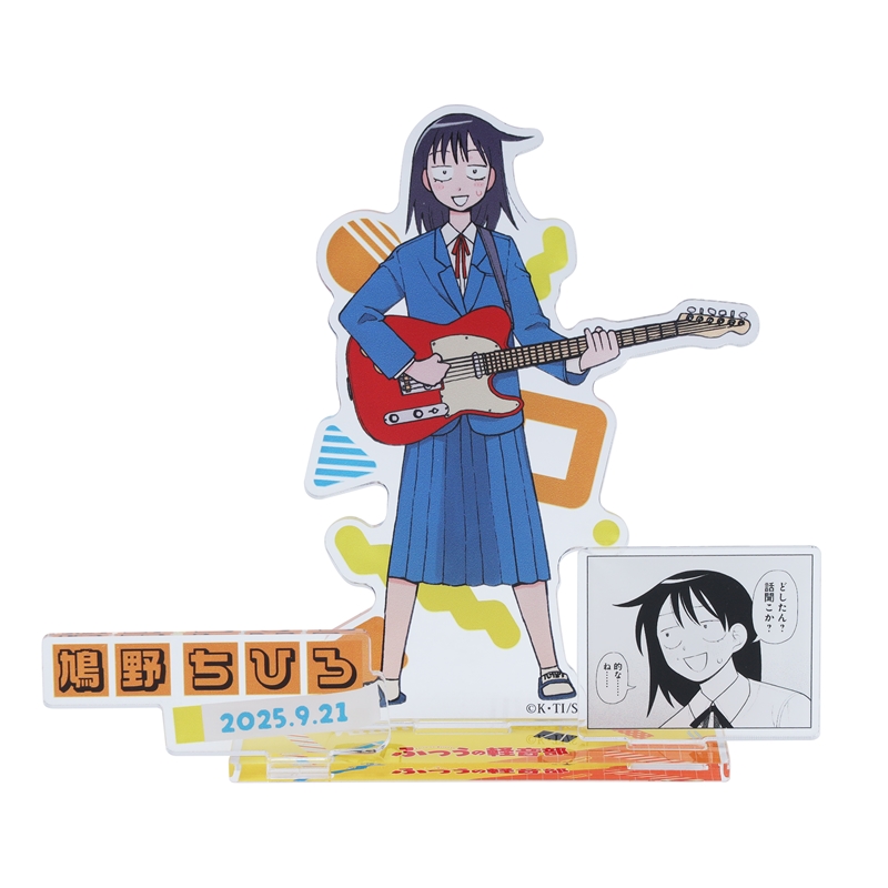 作品名/は行/ふつうの軽音部|集英社ジャンプキャラクターズストア