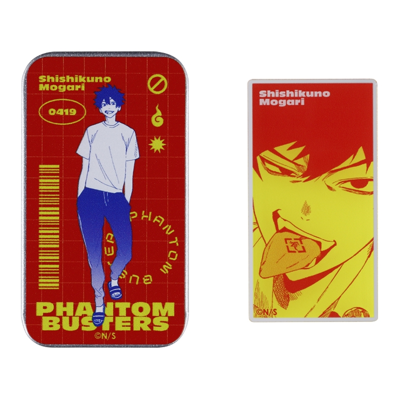 作品名/は行/ファントムバスターズ/宍喰野虎落|集英社ジャンプ