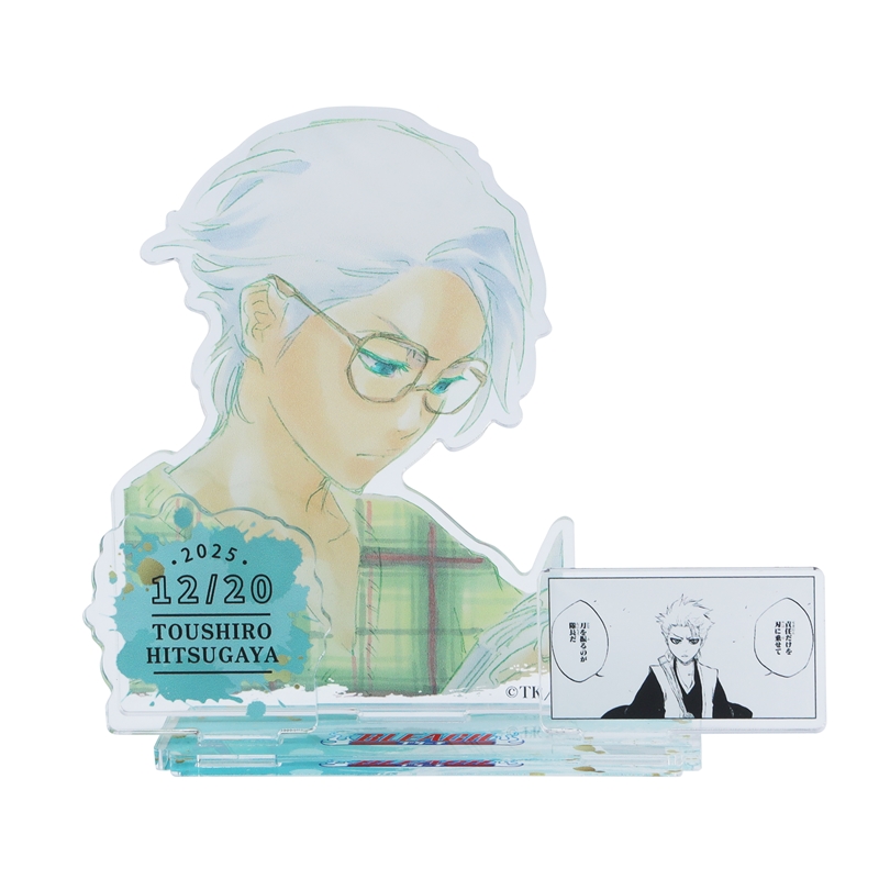 2025年12月発売『BLEACH』日番谷冬獅郎 バースデイ商品: |集英社