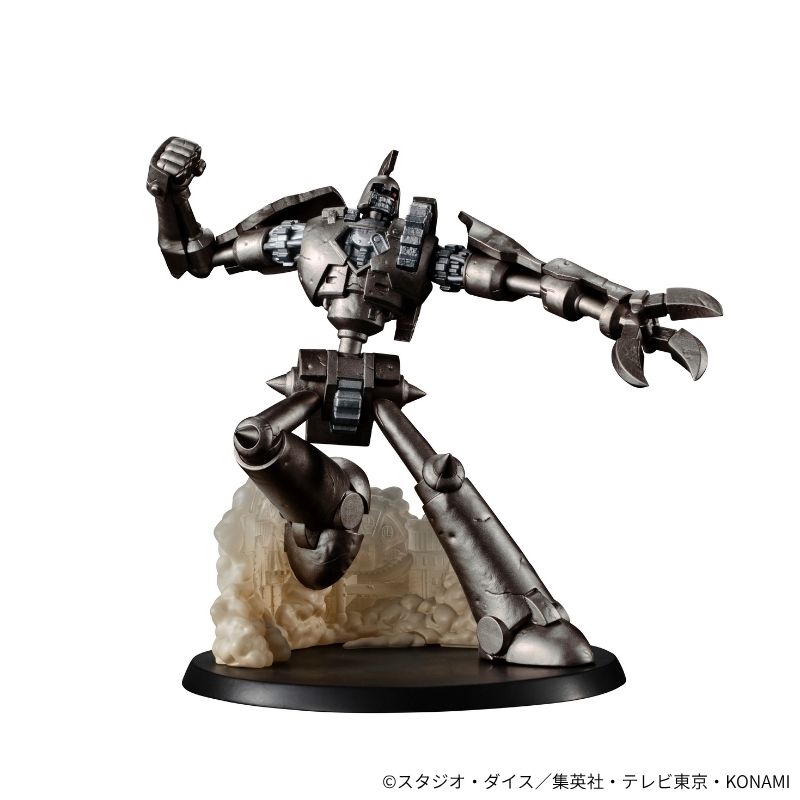 遊☆戯☆王デュエルモンスターズGX』MONSTERS