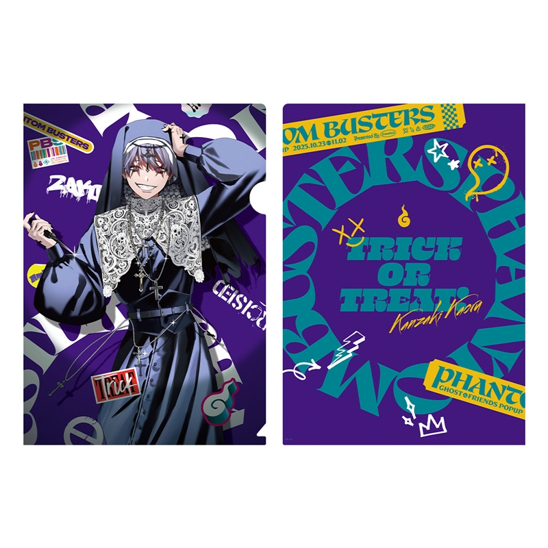 ファントムバスターズ』デコれるステッカー付き クリアファイル