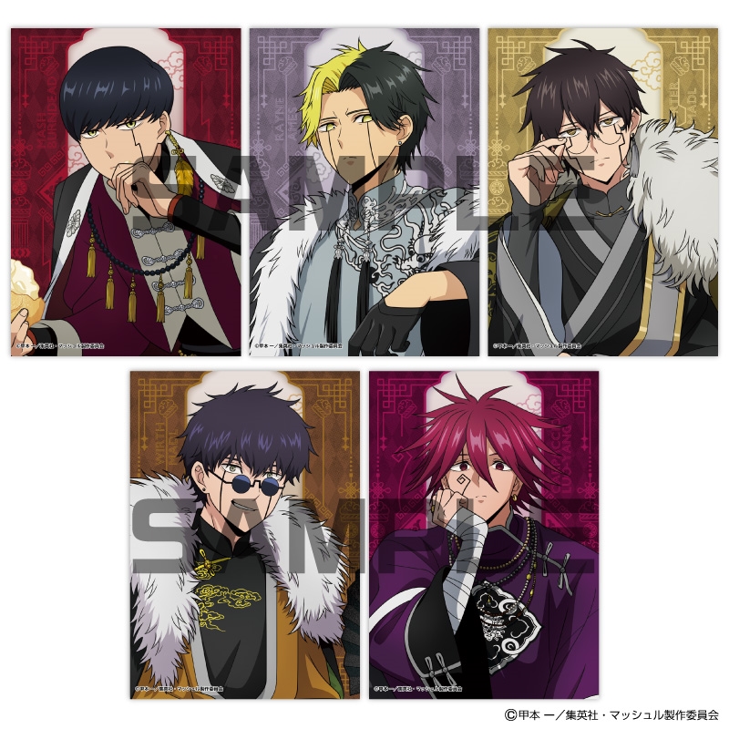 マッシュル ーMASHLEー』JF2026限定 生ブロマイド