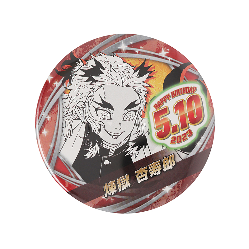 鬼滅の刃』バースデイ缶バッジ 煉獄杏寿郎 BC2: アクセサリー類