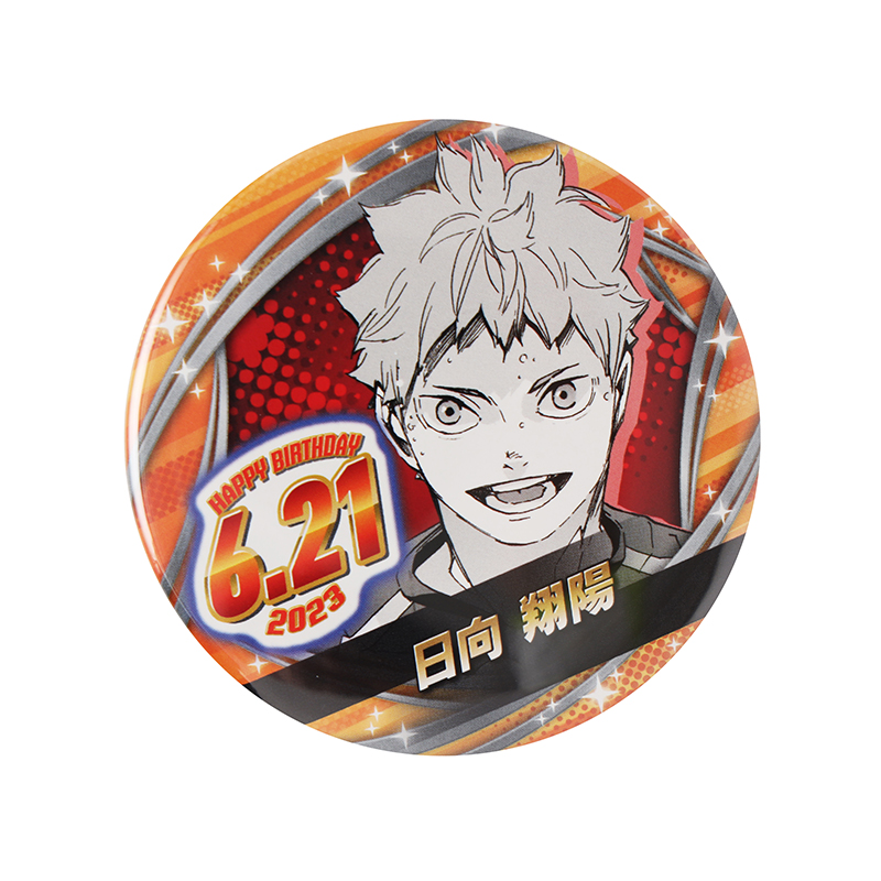 ハイキュー！！』バースデイ缶バッジ 日向翔陽 BC2: アクセサリー類