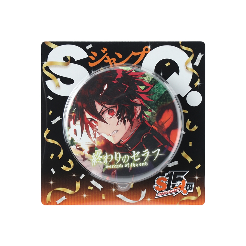 終わりのセラフ』缶バッジ BC2: アクセサリー類|集英社ジャンプ