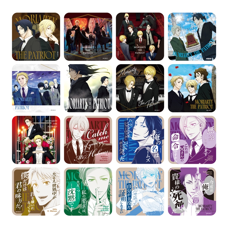 憂国のモリアーティ アートコースター第一弾 全種セット 憂国のモリ