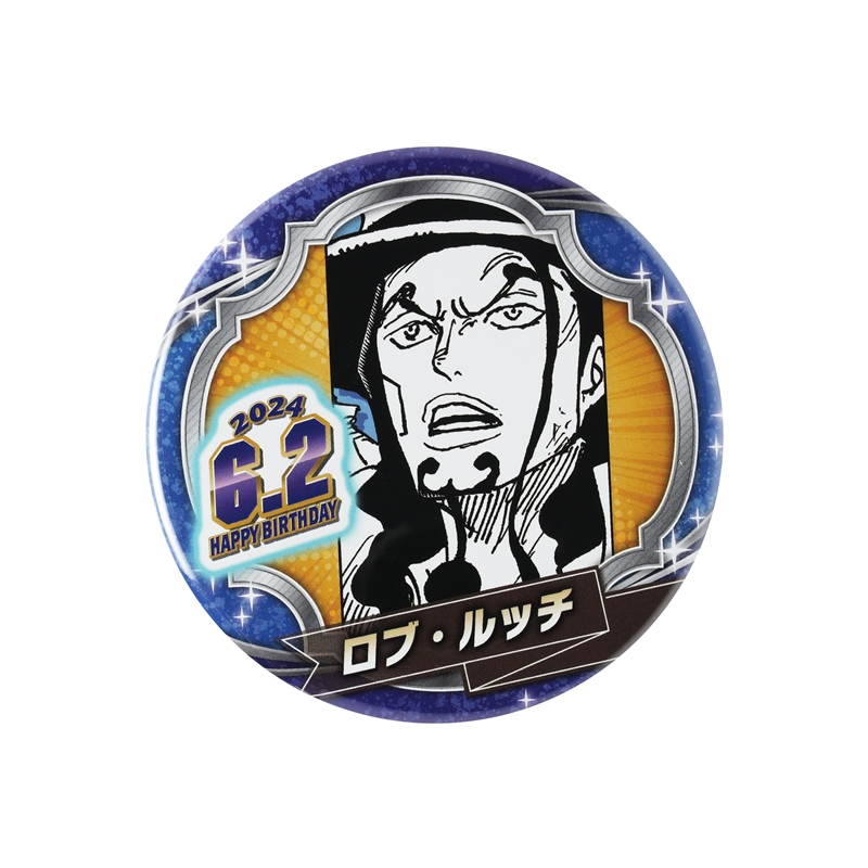 ONE PIECE』バースデイ缶バッジ ロブ・ルッチ BD2