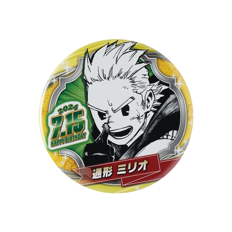 僕のヒーローアカデミア』バースデイ缶バッジ 通形ミリオ BD3
