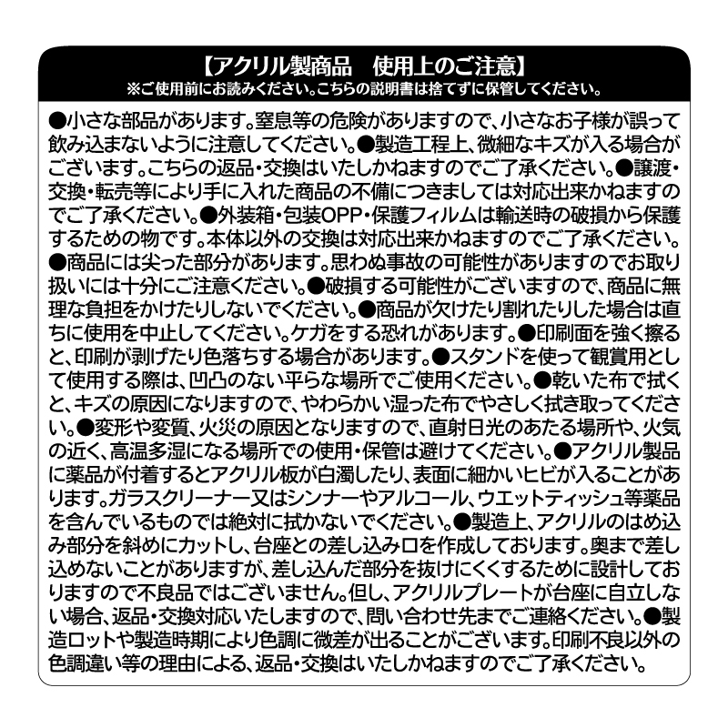 ONE PIECE』バースデイ名場面ジオラマフィギュア ドンキホーテ