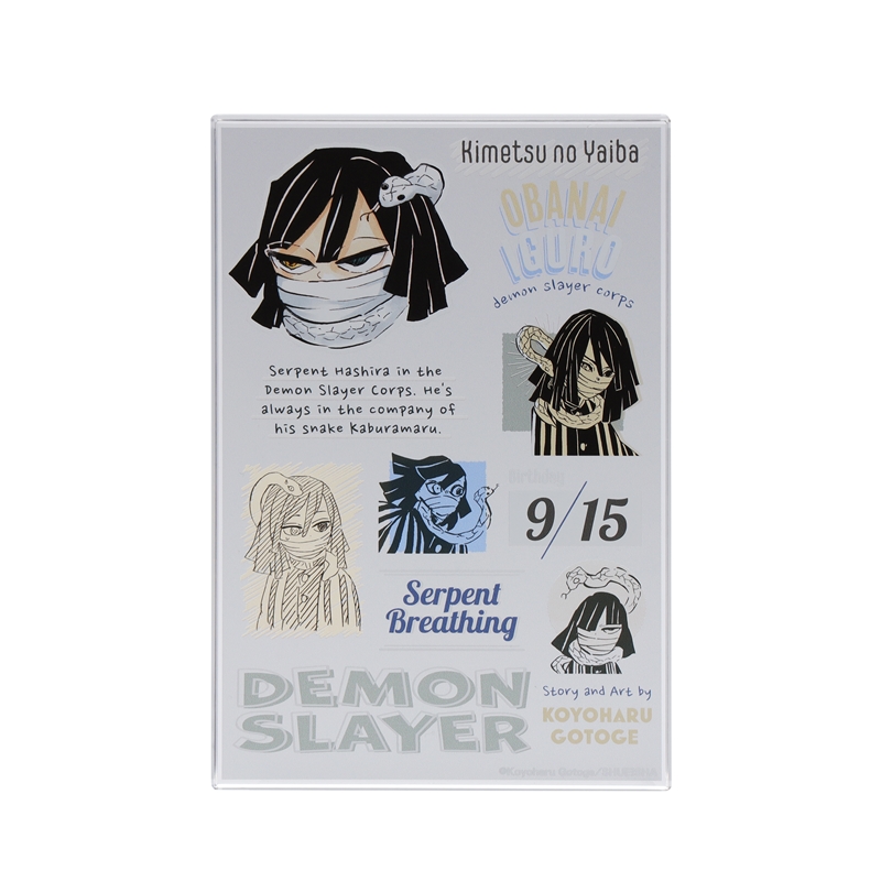 鬼滅の刃』アクリルブロック “HEROES” 伊黒小芭内 BD3: 装飾