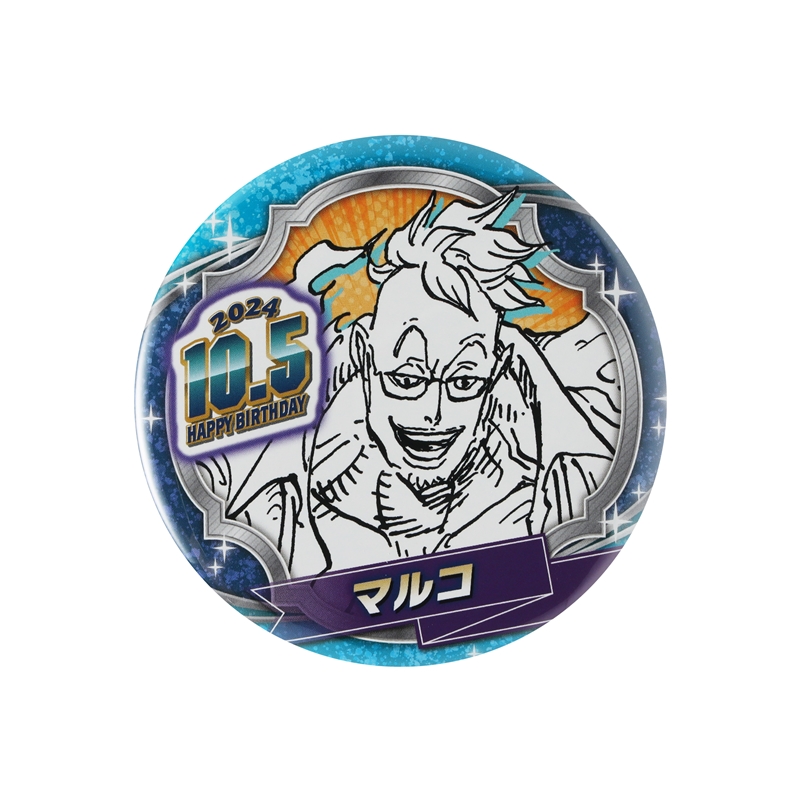 ONE PIECE』バースデイ缶バッジ マルコ BD4: アクセサリー