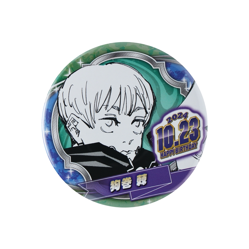 呪術廻戦』バースデイ缶バッジ 狗巻棘 BD4: アクセサリー類|集英社