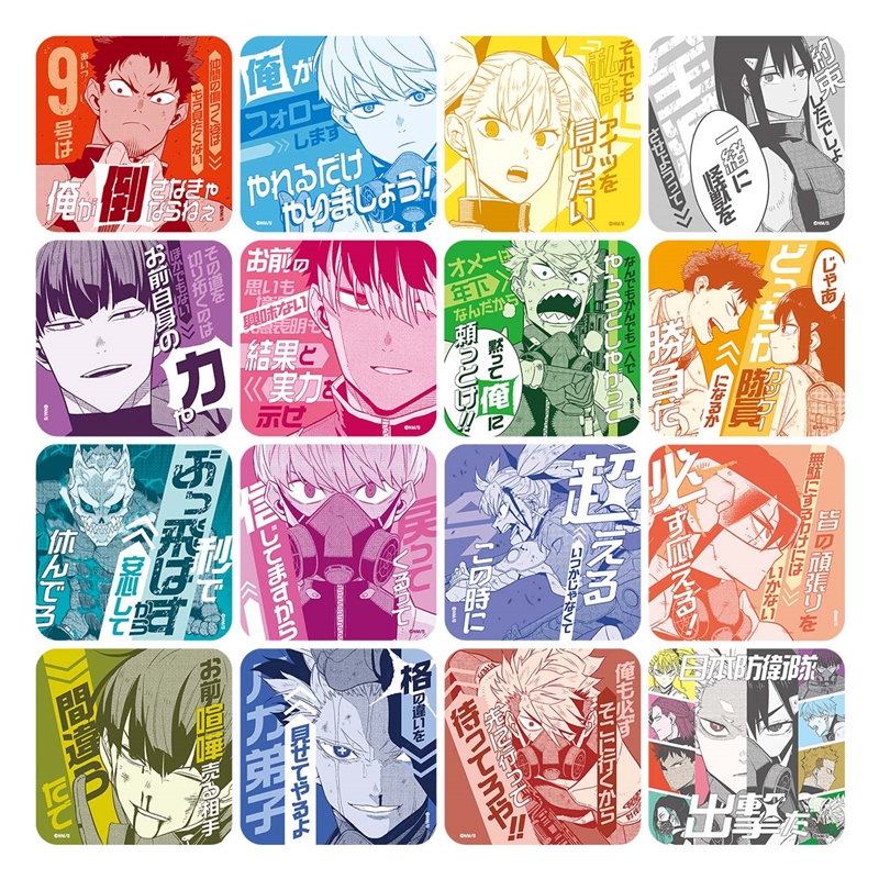 怪獣8号』アートコースター 全種セット （全45種＆特典3種／計48