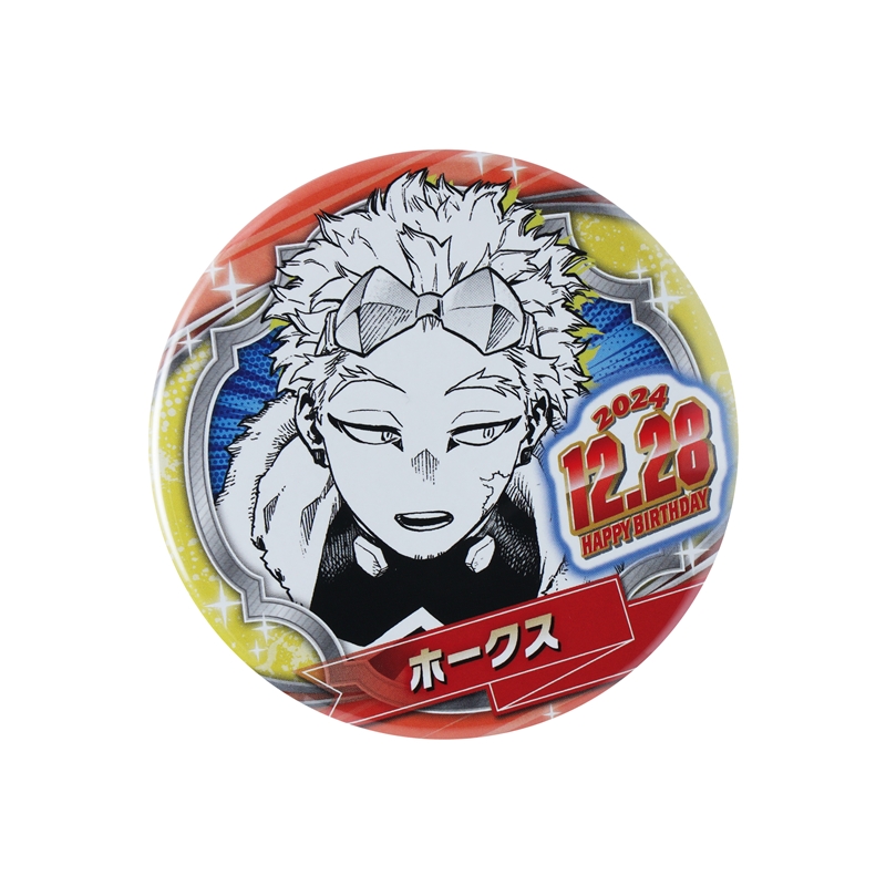 僕のヒーローアカデミア』バースデイ缶バッジ ホークス BD4