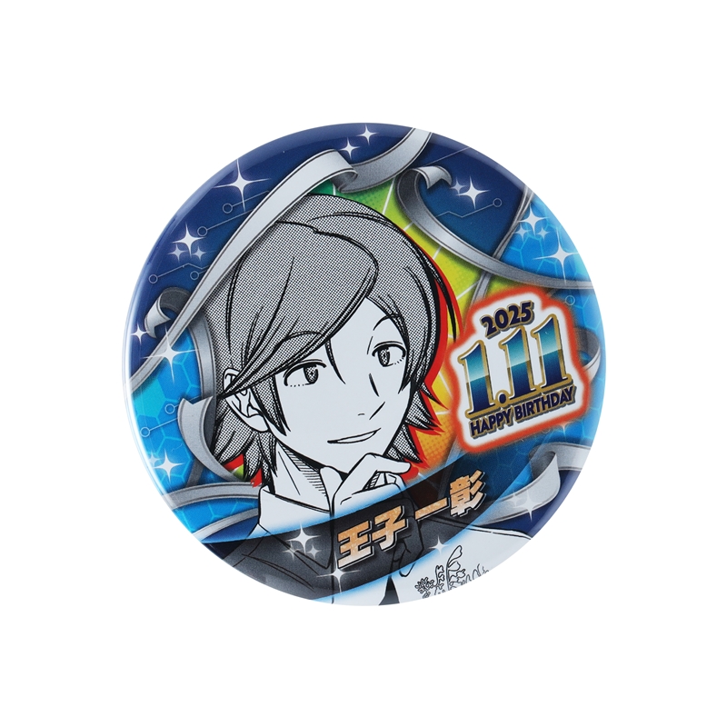 ワールドトリガー』バースデイ缶バッジ 王子一彰 BE1: アクセサリー