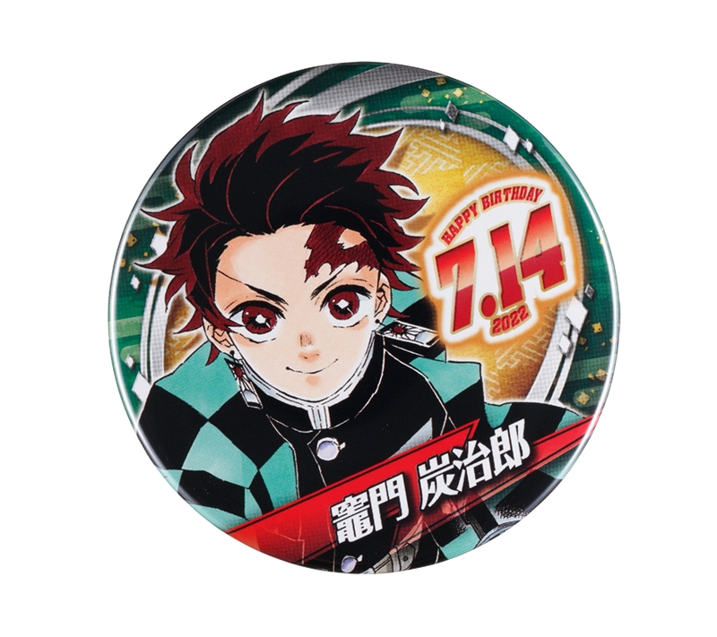 鬼滅の刃』バースデイ缶バッジ 竈門炭治郎 BB3: アクセサリー類