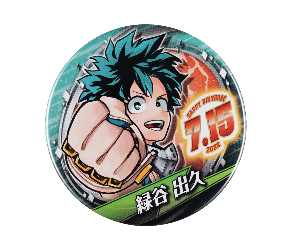 僕のヒーローアカデミア』バースデイ缶バッジ 緑谷出久 BB3
