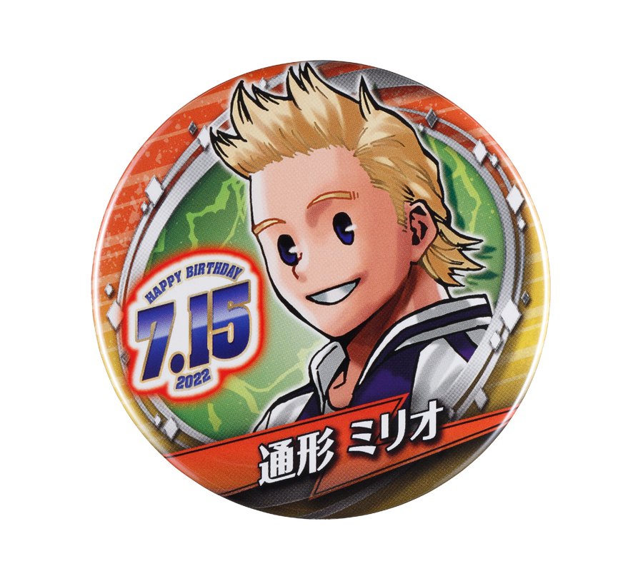 僕のヒーローアカデミア』バースデイ缶バッジ 通形ミリオ BB3