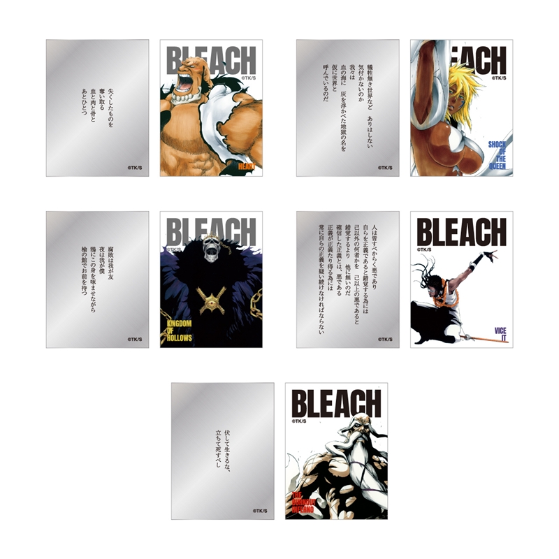 BLEACH』巻頭歌ステッカーコレクション2枚入り 第3弾 （全20