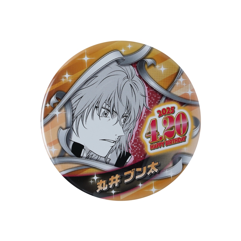 新テニスの王子様』バースデイ缶バッジ 丸井ブン太 BE2