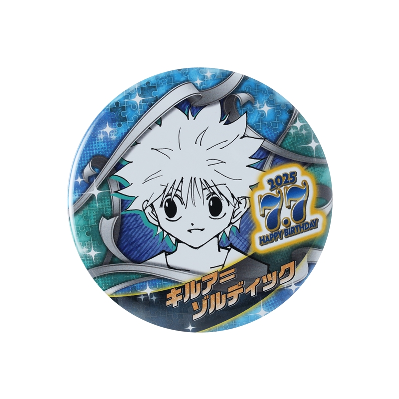 HUNTER×HUNTER』バースデイ缶バッジ キルア＝ゾルディック