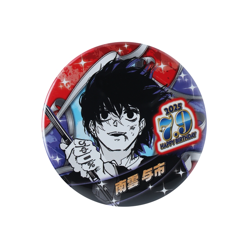 SAKAMOTO DAYS』バースデイ缶バッジ 南雲与市 BE3