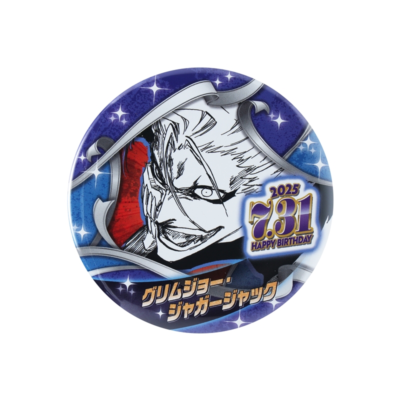 BLEACH』バースデイ缶バッジ グリムジョー・ジャガージャック