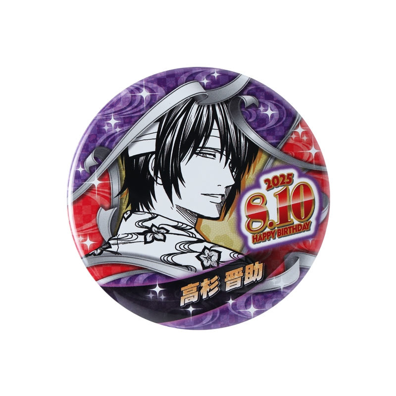 希少！バラ×】銀魂缶バッジ+高杉ちまりんず+高杉ファン感謝デー+