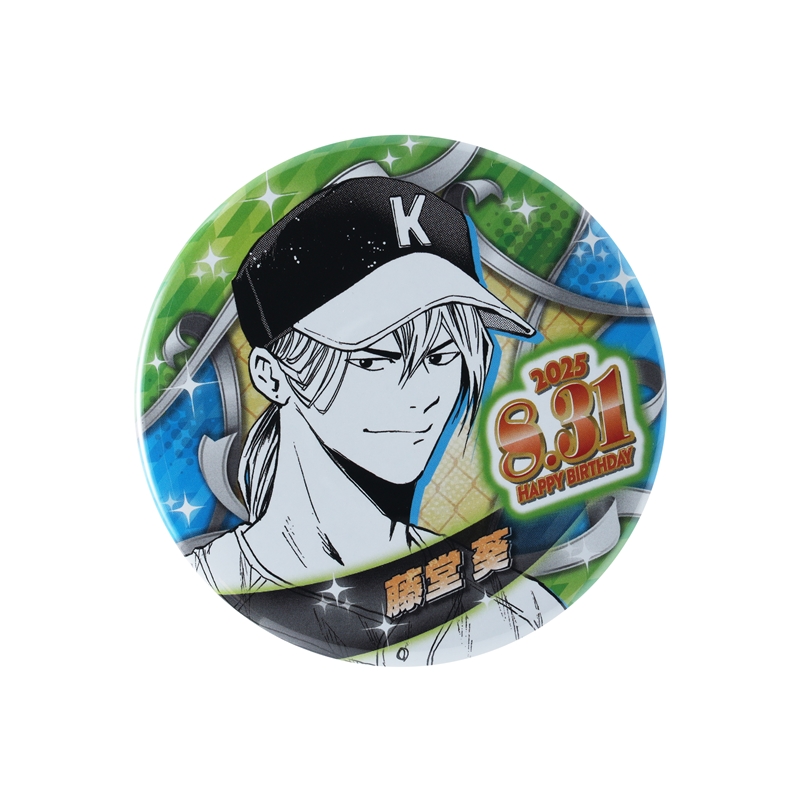 忘却バッテリー』バースデイ缶バッジ 藤堂葵 BE3: アクセサリー類